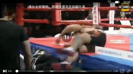 中国小伙杨建平被日本选手吐口水, 怒火上台后一脚将其