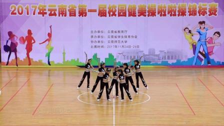 云南大学附属中学参加2017年云南省第一届健美操啦啦操锦标赛