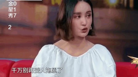 金星秀: 张歆艺聊与前夫离婚的原因, 网友: 她还离过婚?