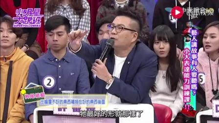 台湾专家解释成语“狗尾续貂”, 为什么跟百度的不一样! 谁错了?