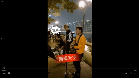 香港街头出现黄家驹灵魂乐队, 声音太像了