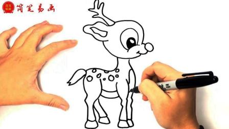 如何画梅花鹿  一分钟学会简笔画  超级简单的绘画技巧