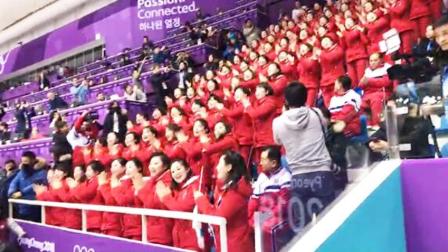 朝鲜美女啦啦队制霸看台 平昌冬奥赛场震撼助威