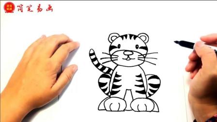 如何画老虎一分钟学会简笔画 极其简单的绘画小技巧 你学会了吗
