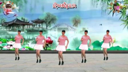 阳光美梅广场舞【别叫我宝贝】原创32步-正面演示2018最新广场舞视频