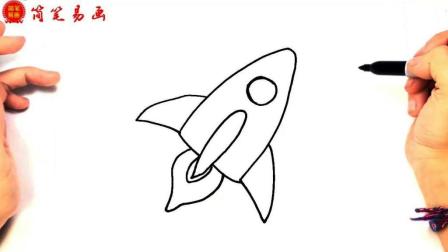 如何画火箭  一分钟学会简笔画 动漫火箭升空的最新绘画技巧