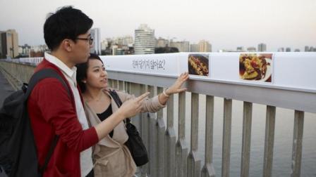 韩国最诡异的大桥, 贴满标语防止自杀, 寻死人数却翻了6倍