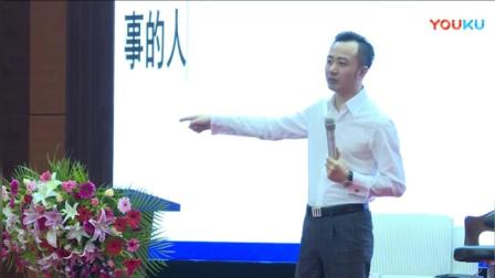 俞凌雄最新演讲: 无论伟人 政治家 还是企业家以名利为核心。员工不会看老板开什么车