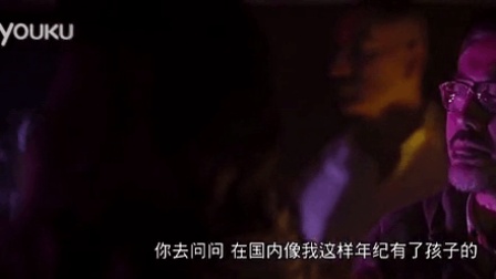 《北京遇上西雅图》 酒吧经典台词片段 当女人不容易