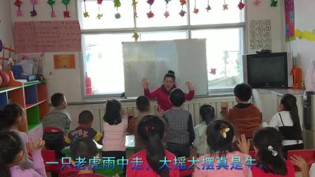 幼儿教育小课堂, 课前手舞《雨中走》, 家长可以带小朋友学学!