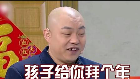搞笑视频: 赵本山, 程野, 宋晓峰, 宋小宝, 赵家班集体鬼畜, 笑死我了!