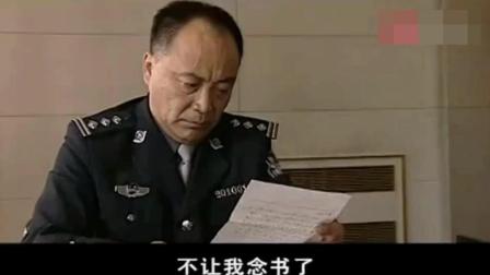 公安局长看了山村小学生寄来了的信后 怒了! 下令刑警立即出动!