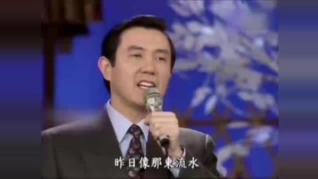 小马哥早年在某综艺现场演唱《新鸳鸯蝴蝶梦》, 费玉清: 唱的比原唱好多了!