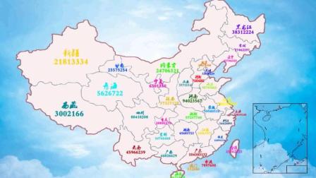 汉族人口世界第一！最新各省人口排名，只有一省上亿，河南排第三
