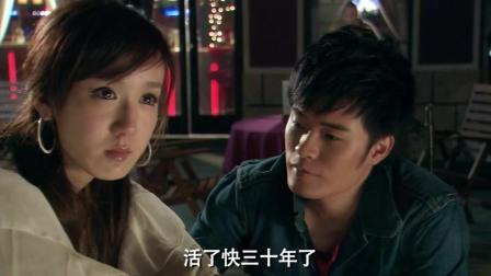 《爱情公寓2》搞笑片段, 曾小贤认真和胡一菲说话的样子真帅, 24纯帅