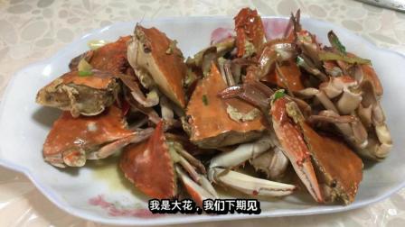 梭子蟹怎么吃? 从小吃到大吃不腻的味道, 肉质鲜美