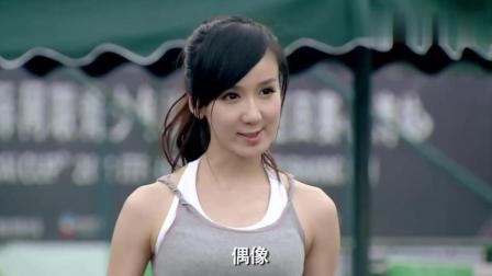 爱情公寓: 曾小贤为什么喜欢球类运动? 看到诺澜和胡一菲的较量, 我懂了!