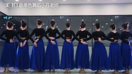 中国舞教练班《乌兰巴托的夜》, 零基础也可以转行当舞蹈教练