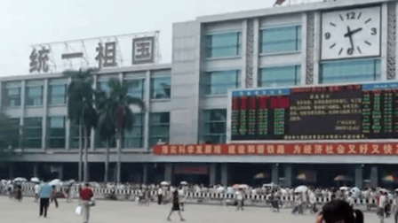 中国最霸气火车站打出“统一祖国, 振兴中华”的口号, 你知道哪儿吗?