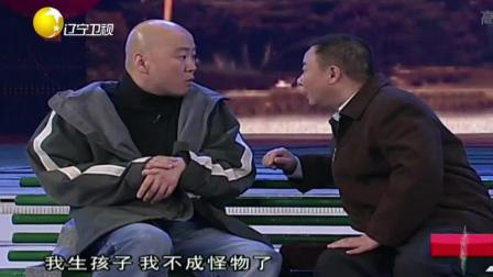 郭冬临 邵峰演绎爆笑小品, 展现两个人的喜剧天赋真是不一般!