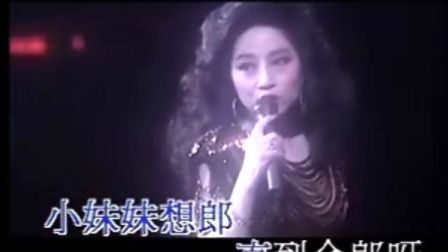 歌曲 天涯歌女（89）徐小凤（金光灿烂）