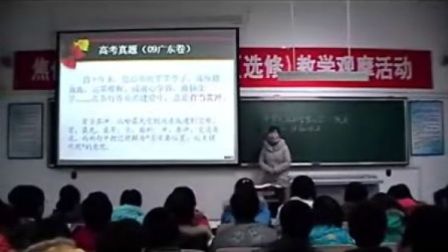 《中华文化的智慧之花——熟语》（免费）科科通网按课文顺序