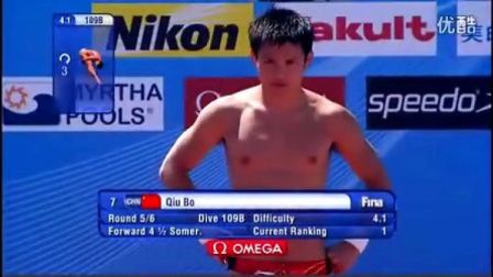 邱波两跳满分 卫冕2013年游泳世锦赛男子十米台冠军