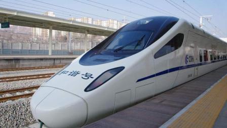 中国高铁发展史新里程碑, 2020年将达3万公里里程!