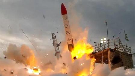 日本私营航天公司发射失败, 迷你火箭坠地爆炸引发大火!