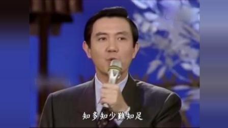 小马哥早年在某综艺现场演唱《新鸳鸯蝴蝶梦》, 费玉清- 唱的比原唱好多了!