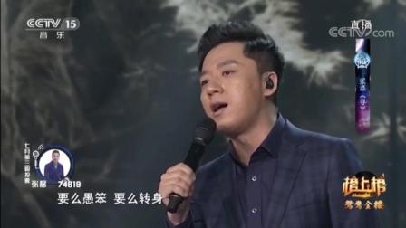 [全球中文音乐榜上榜]歌曲《寻》 演唱: 张磊