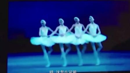 4个小伙想练4小天鹅舞，看了视频后，惊呼：这怎么可能练成！
