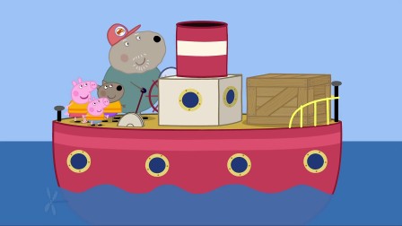 小猪佩奇 第四季：狗爷爷带着船员一起去给住在灯塔的兔爷爷送补给