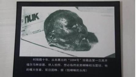 黑戈壁的悍匪, 据传有四条命, 曾下令屠城死后头颅被保存在博物馆