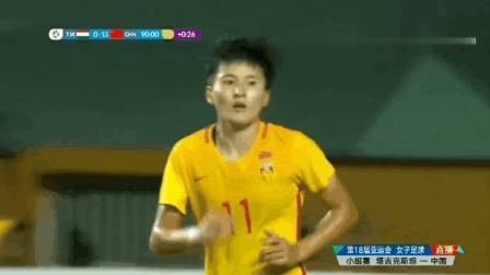 惨不忍睹 中国女足16: 0塔吉克斯坦 让男足羞愧 视频集锦