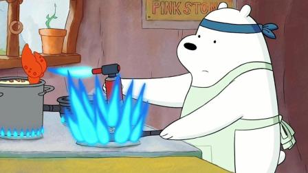 咱们裸熊: 白熊的厨艺堪称一级大厨, 实在是太厉害了