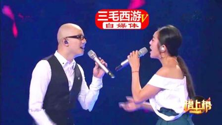 央视全球中文音乐榜上榜歌曲《你最珍贵》演唱: 平安, 喻越越