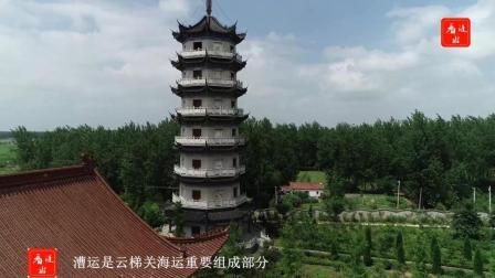 中国最古老的海关、江淮平原第一关: 云梯关