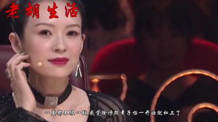 《我就是演员》徐峥打脸国际章, 不认识她? 她是中国文艺片女王