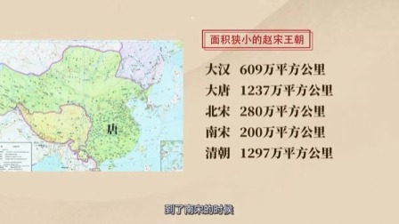 中国古代领土面积，唐朝是1237万，元朝是1200万，宋朝是多少？