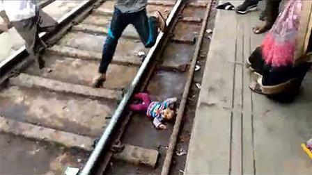 印度1岁大女婴掉入铁轨 火车驶过竟毫发无损