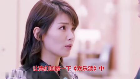 《你和我的倾城时光》曹曦文被指像刘涛, 对比安迪和这两个职场女性