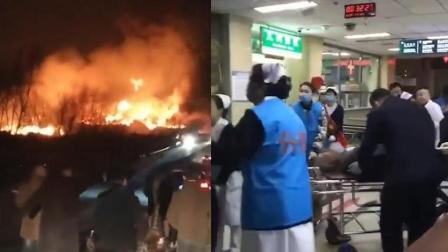 东丰县一机械公司爆炸起火 已致2死24伤
