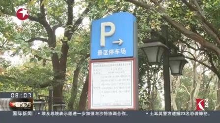 视频|杭州西湖景区停车场现机器人值守