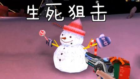 【星耀】生死狙击|购买最新战术武器 炎魔灭世二阶! ‘制作精良世外雪域! !