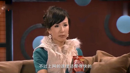 爱情公寓搞笑片段, 当曾小贤听到吕子乔的网名时, 立刻喷了!