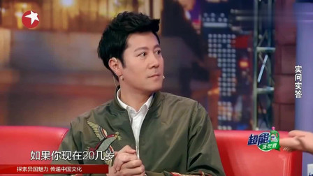 金星秀: 蔡国庆被金星问对自己的颜值打多少分, 他的回答让金星都说好谦虚