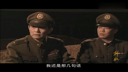东北败局已定 滇军60军军长曾泽生与部下商议反蒋起义