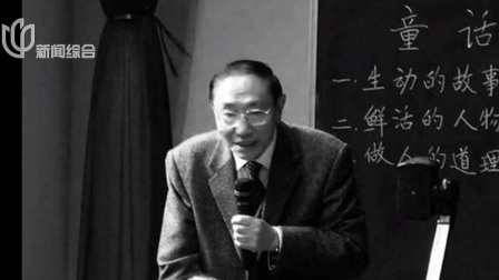 文汇报：著名小学语文特级教师贾志敏逝世  享年81岁