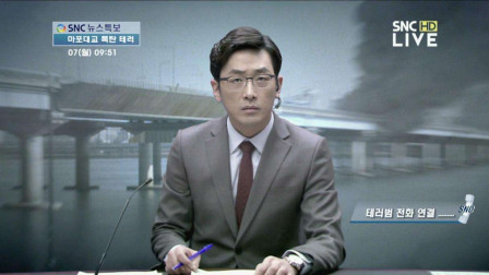 韩国电影恐怖直播，栗子君4分钟带你看什么叫做江湖险恶，人心难测